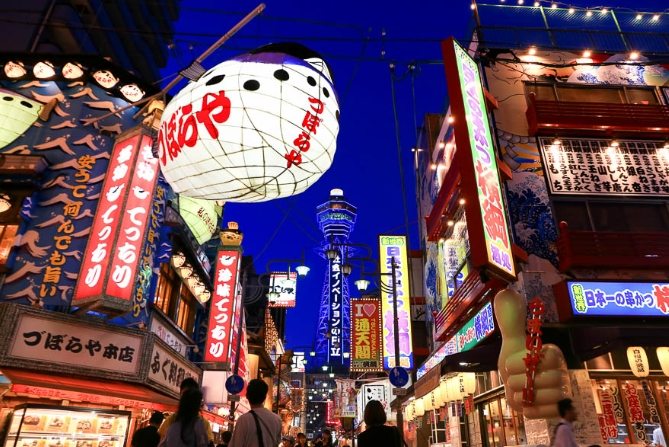 日本旅遊攻略 日本旅遊攻略