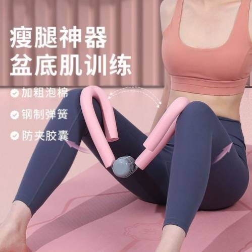 瘦大腿健身器材 瘦大腿健身器材