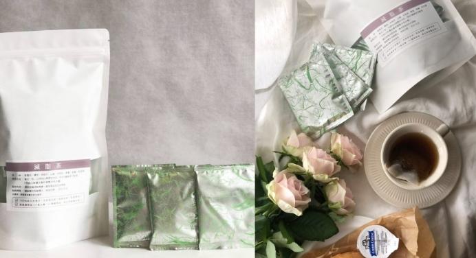 減脂茶中藥配方