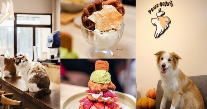 台中寵物友善餐廳