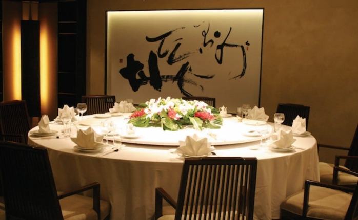 高級中餐廳預訂