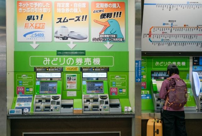 白濱旅遊交通 白濱旅遊交通