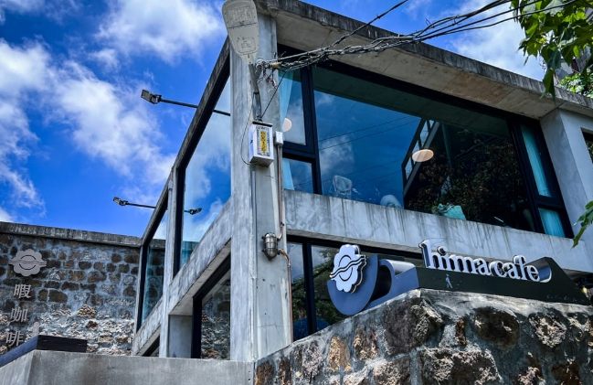 九份下午茶 九份下午茶