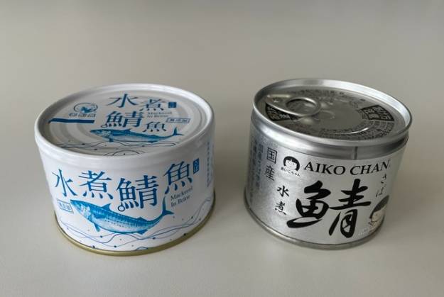 鯖魚罐頭品牌