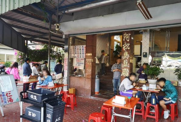 新營傳統美食