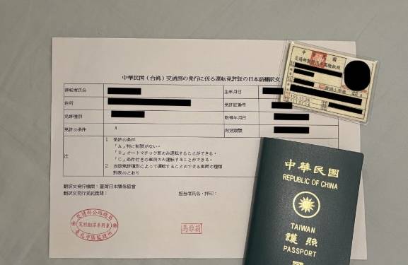 北海道租車攻略