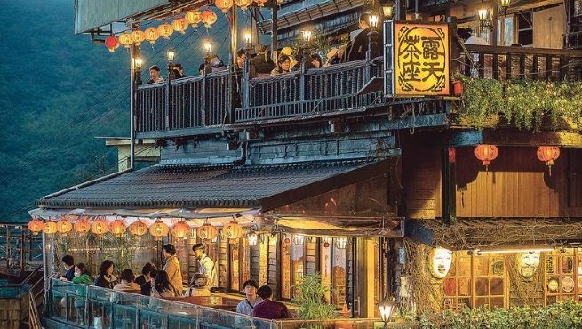 九份海景餐廳