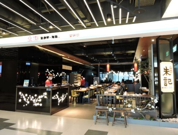 中信二樓美食 中信二樓美食