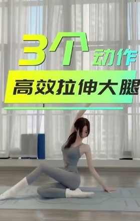 快速瘦腿方法 快速瘦腿方法