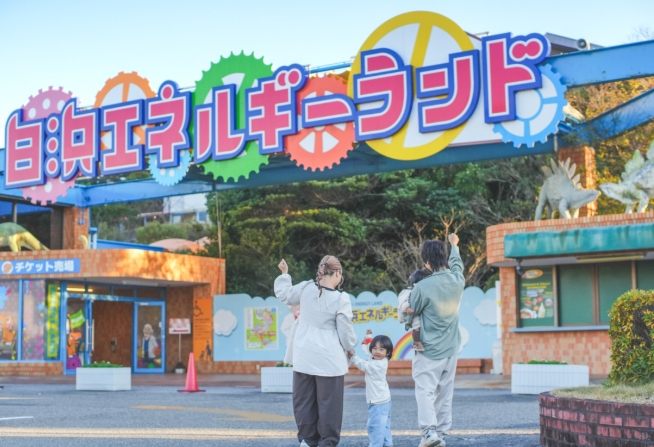 和歌山家庭景點