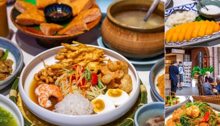 信義區泰式料理自助餐