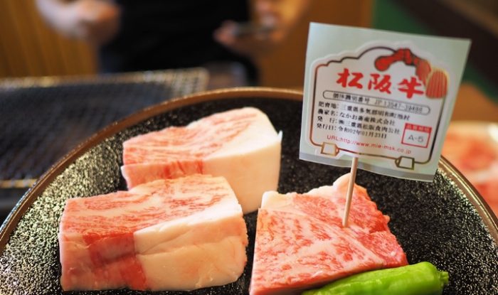 名古屋燒肉美食