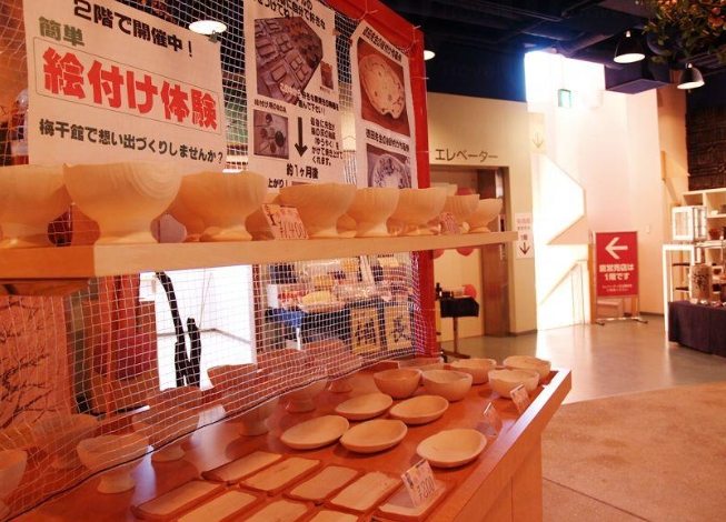 和歌山室內活動