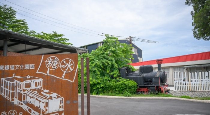 糖廠周邊景點 糖廠周邊景點