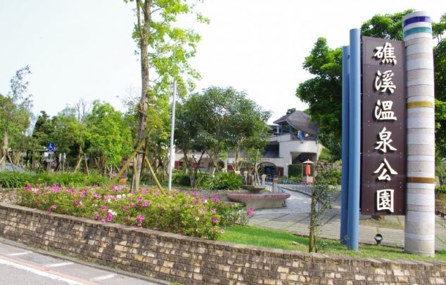 礁溪溫泉推薦 礁溪溫泉推薦