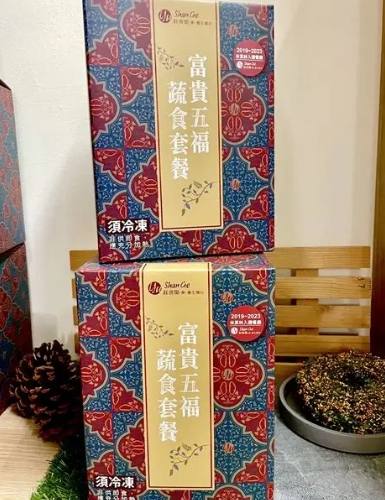 高雄養生餐廳 高雄養生餐廳