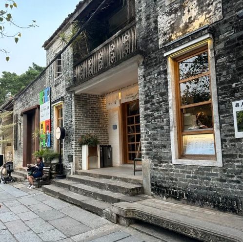 北山大院文創 北山大院文創