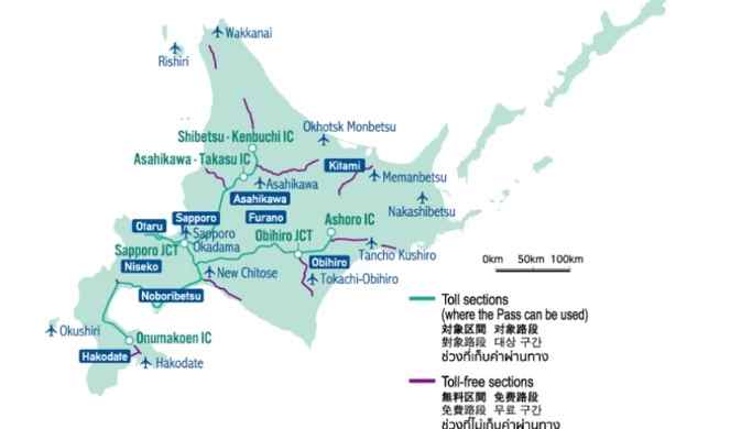 北海道自駕預算