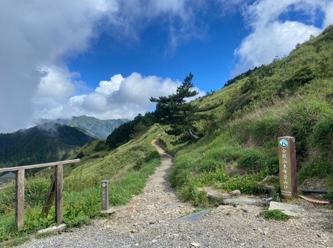 合歡山東峰登山