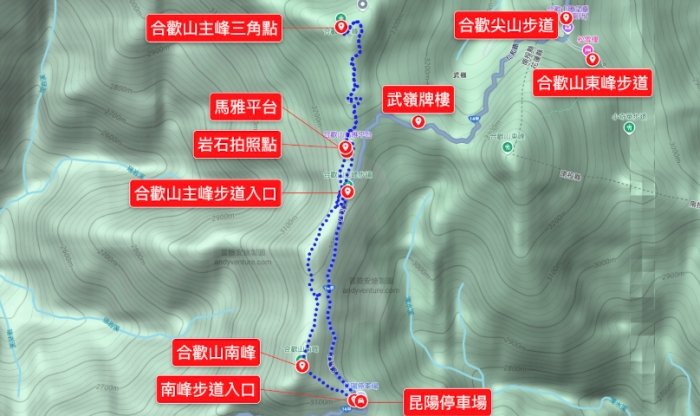合歡山登山攻略 合歡山登山攻略