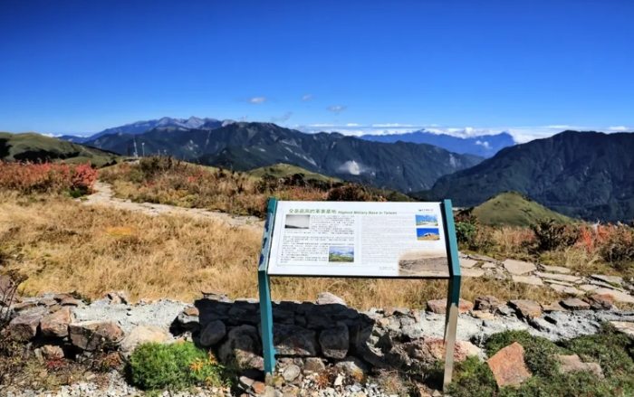 合歡山北峰登山攻略 合歡山北峰登山攻略