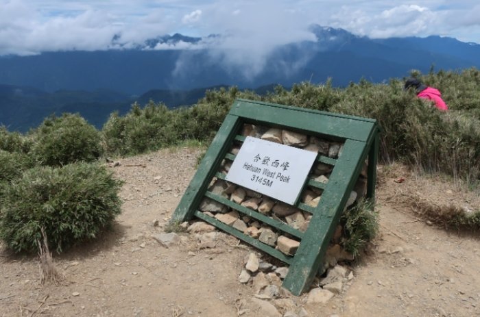 合歡山登山路線 合歡山登山路線