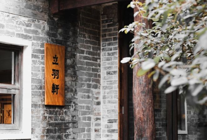 北山大院旅遊指南 北山大院旅遊指南