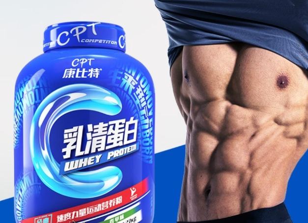 蛋白粉沖泡比例