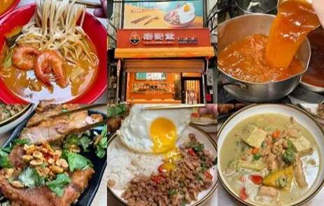 泰式自助餐推薦