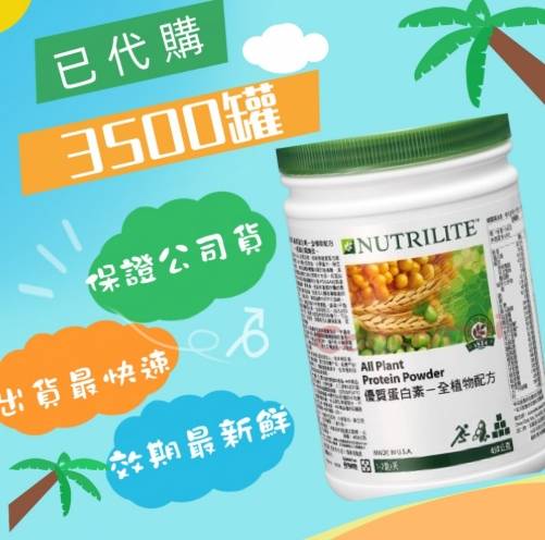 腎臟病 營養補充