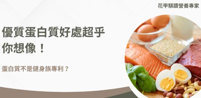 變性後結構不破壞