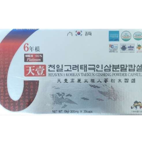 太極人蔘粉末評價