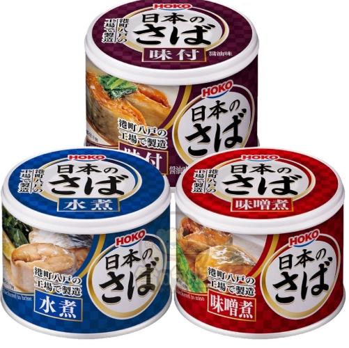 鯖魚罐頭健康益處