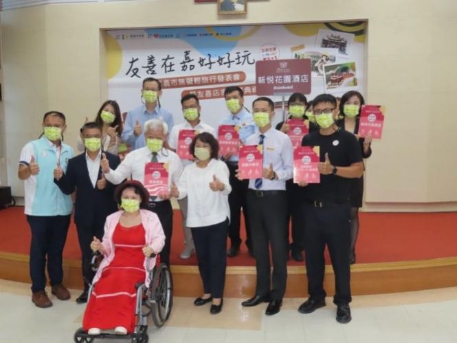 老人嘉義旅遊景點