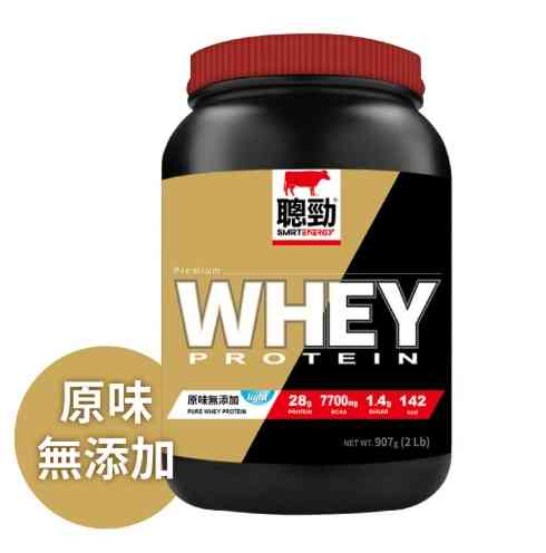 乳清蛋白保存溫度