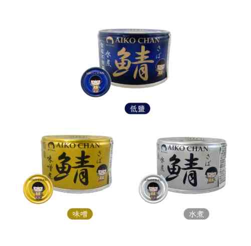 鯖魚罐頭健康益處