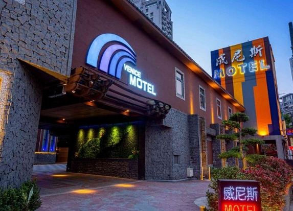 中壢旅館推薦 中壢旅館推薦