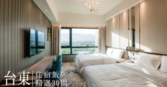 台東市區住宿 台東市區住宿