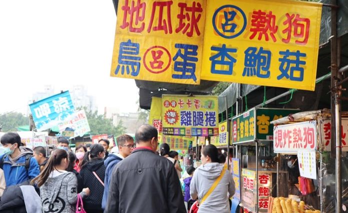 新竹花市美食 新竹花市美食