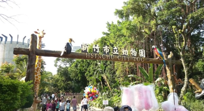 新竹動物園附近市場