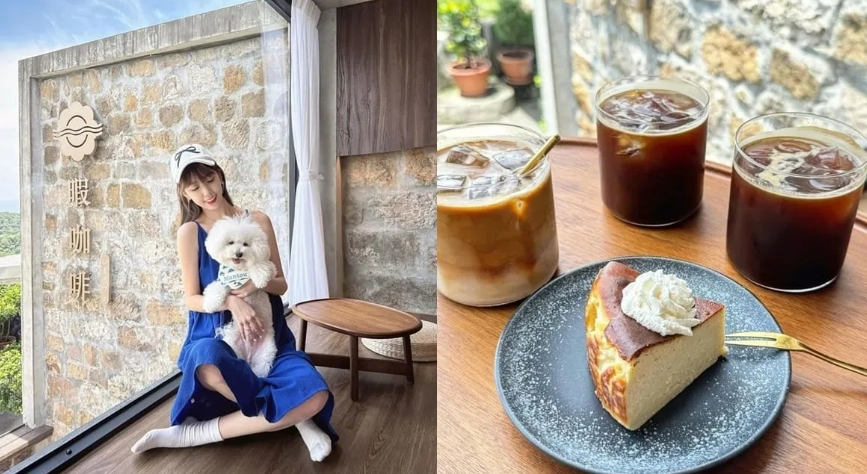 新北咖啡廳推薦