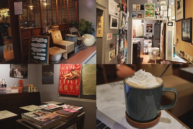 台北咖啡廳讀書