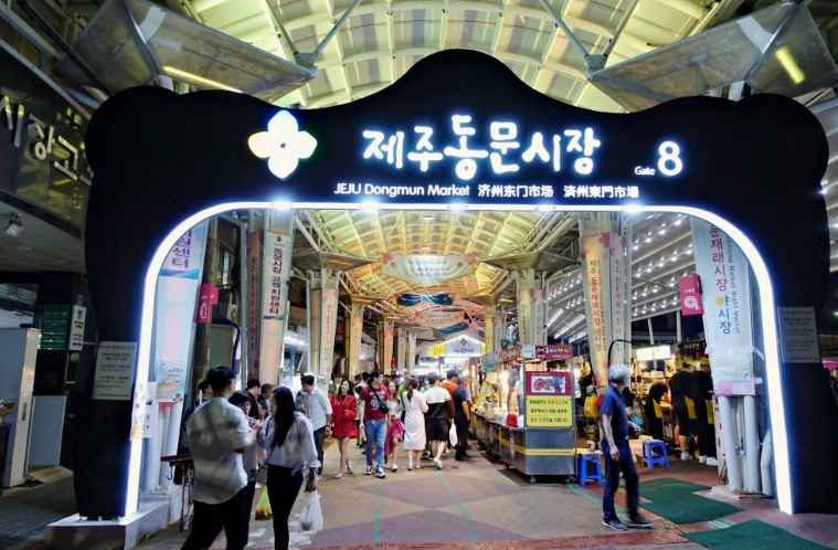 濟州夜市場