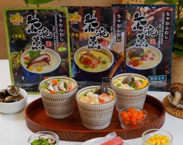 日式蒸蛋配料 日式蒸蛋配料