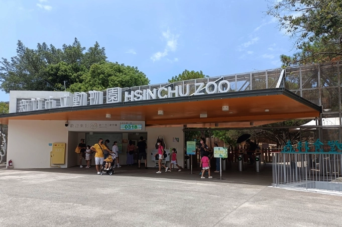 新竹動物園附近市場