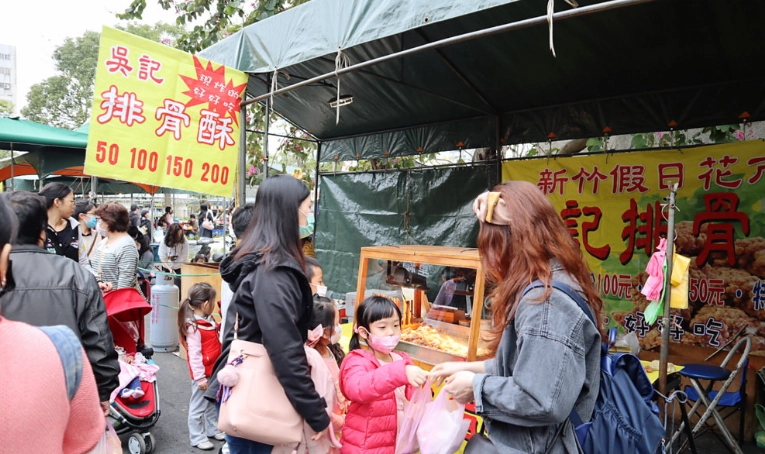 假日花市購物指南