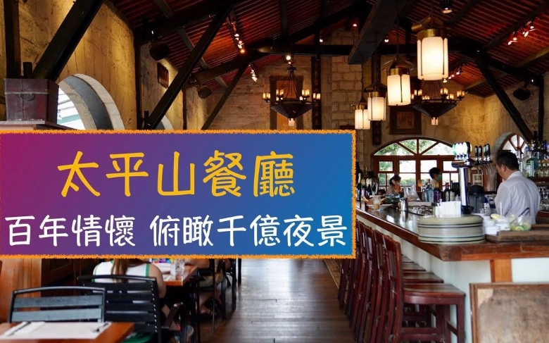 太平停車便利美食 太平停車便利美食