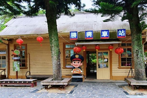 勝興車站美食 勝興車站美食
