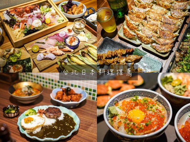 台北韓式料理吃到飽