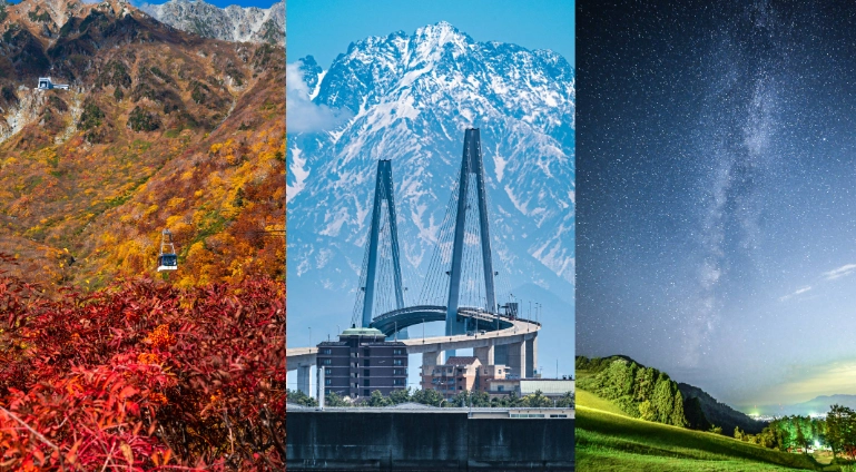 富山縣旅遊天氣